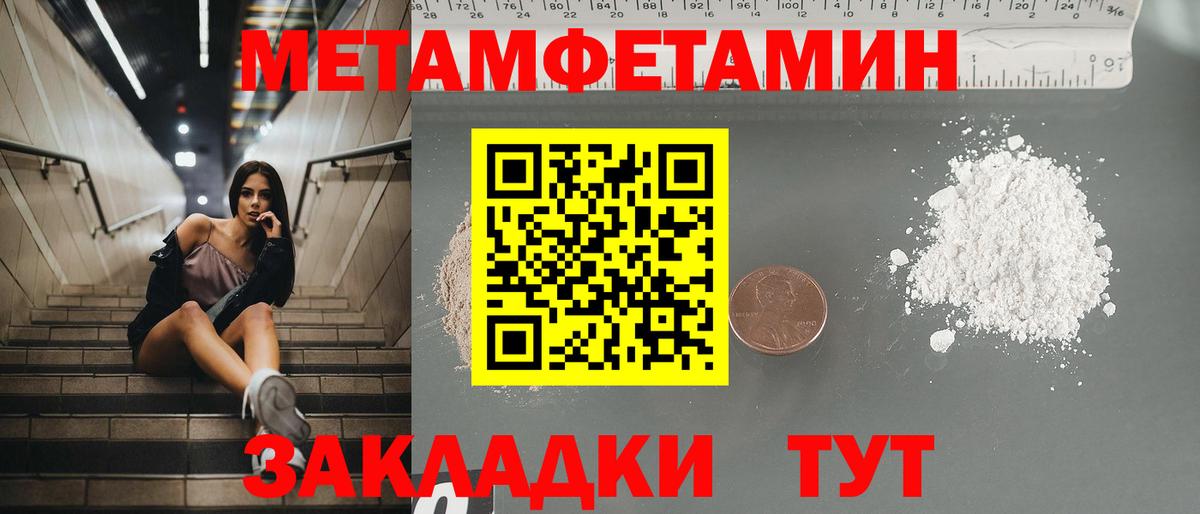 АМФ VHQ Стрежевой