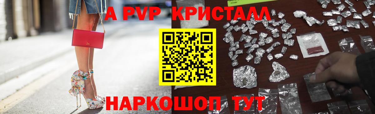 APVP СК Стрежевой