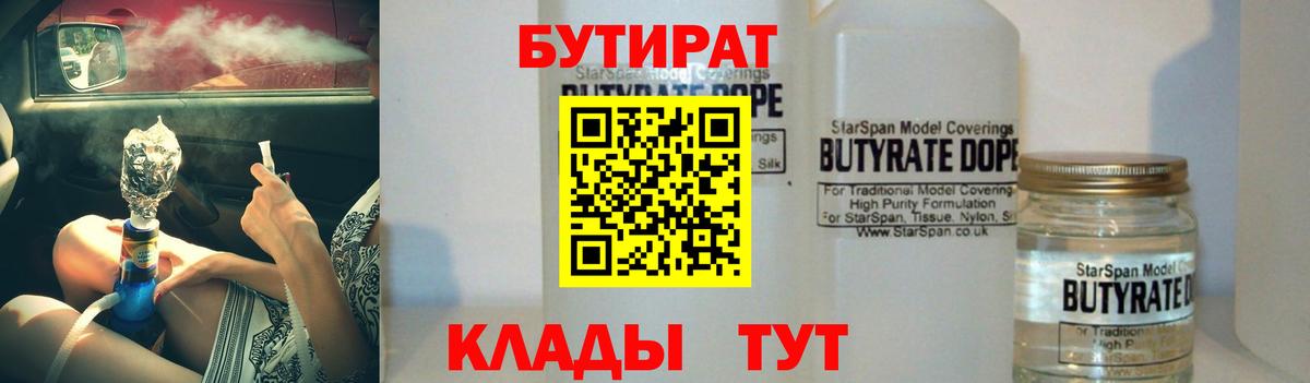 Галлюциногенные грибы Стрежевой