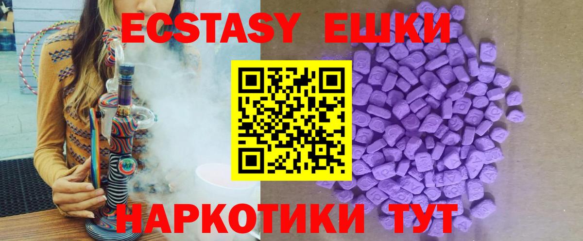 Стрежевой  сайты даркнета наркотические препараты  Вход с VPN  Ecstasy louis Vuitton  ЭКСТАЗИ таблы 