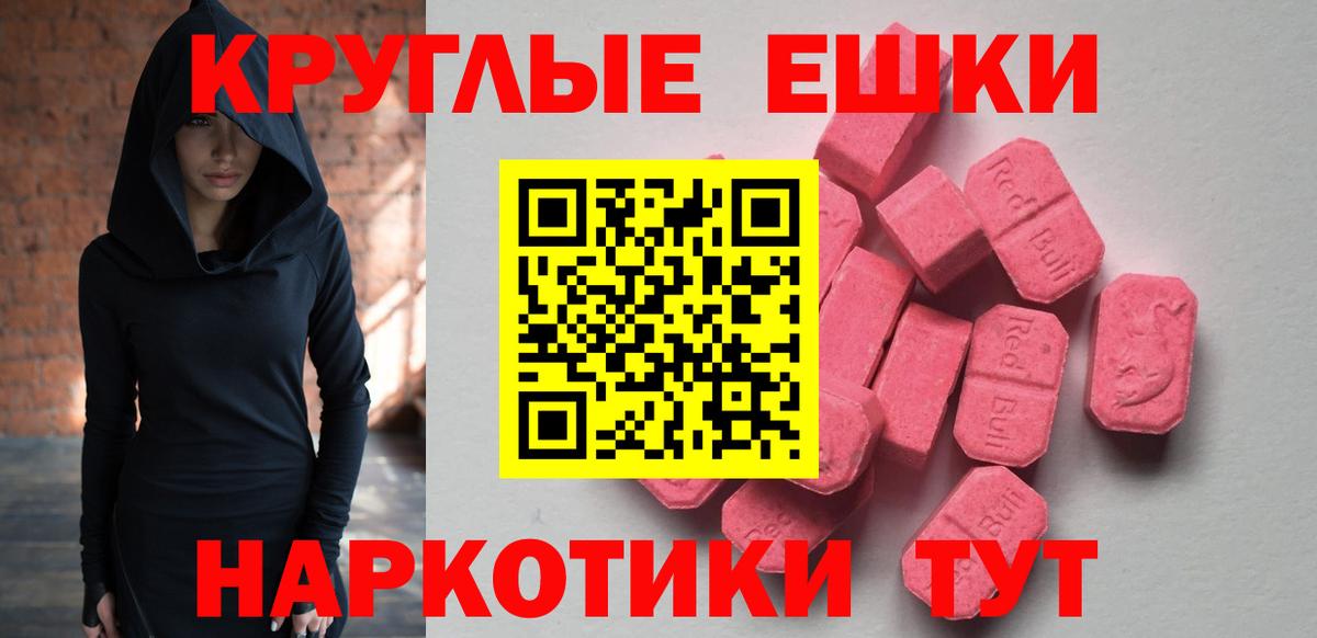 ЭКСТАЗИ бентли Стрежевой