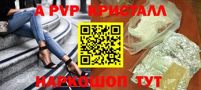МДПВ Новодвинск