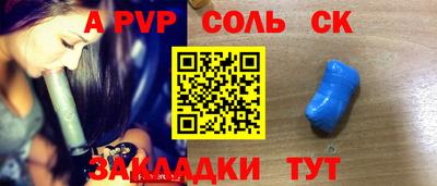 МДПВ Новодвинск