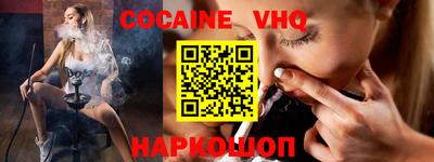 гашиш Новозыбков
