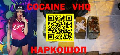 экстази Новокубанск