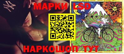 экстази Новокубанск