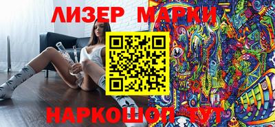 экстази Новокубанск