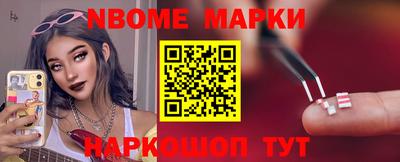 гашиш Новозыбков