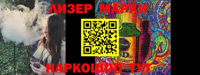 гашиш Новозыбков