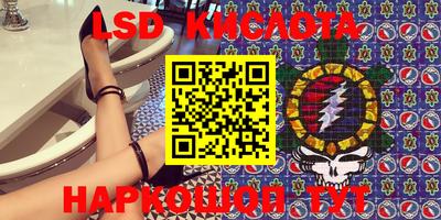 экстази Новокубанск