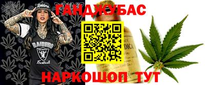 гашиш Новозыбков