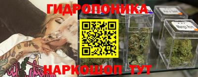 гашиш Новозыбков
