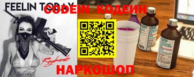 экстази Новокубанск