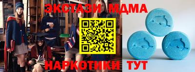 экстази Новокубанск