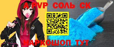 экстази Новокубанск