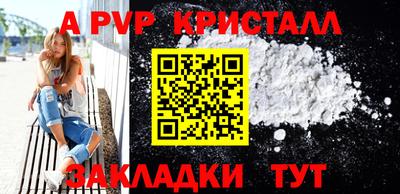 гашиш Новозыбков