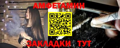 гашиш Новозыбков
