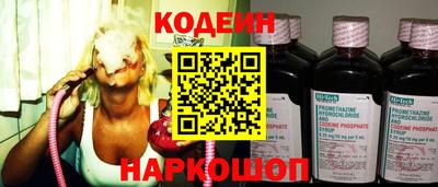 гашиш Новозыбков