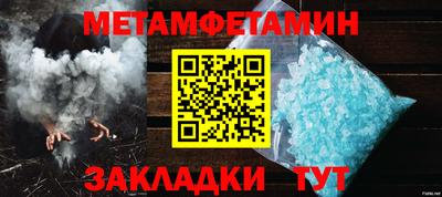 экстази Новокубанск