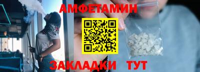 гашиш Новозыбков
