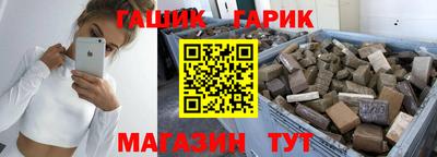 гашиш Новозыбков