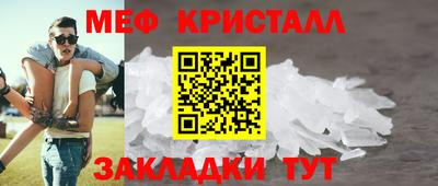 гашиш Новозыбков