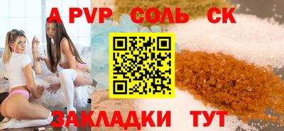 гашиш Новозыбков