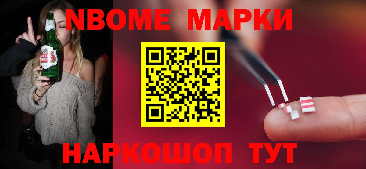 Лсд 25 экстази ecstasy Стрежевой