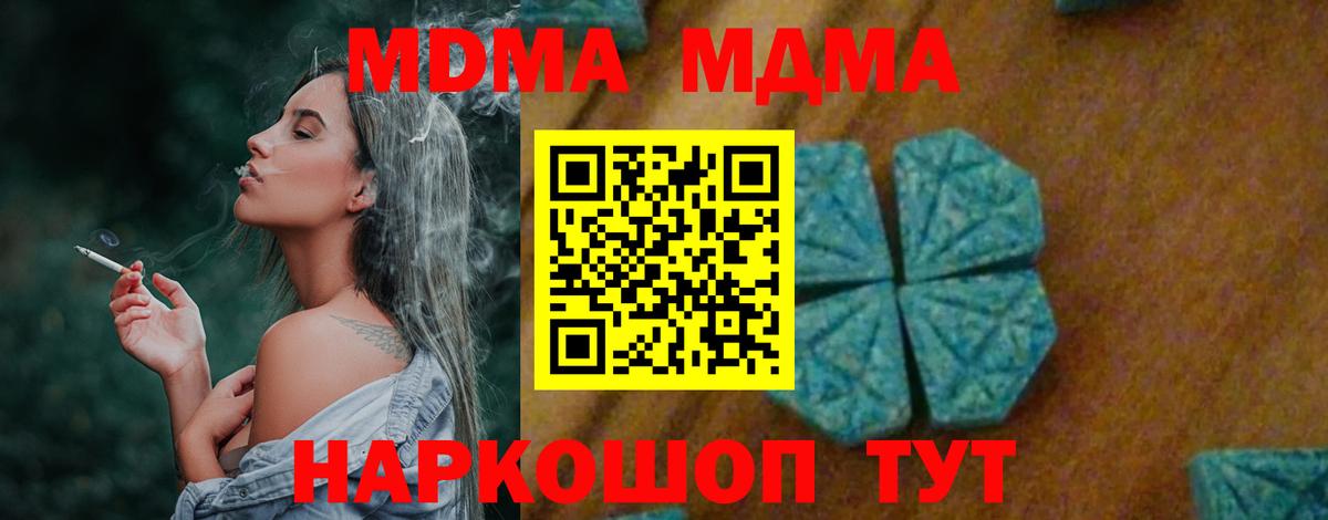 МДМА VHQ Стрежевой
