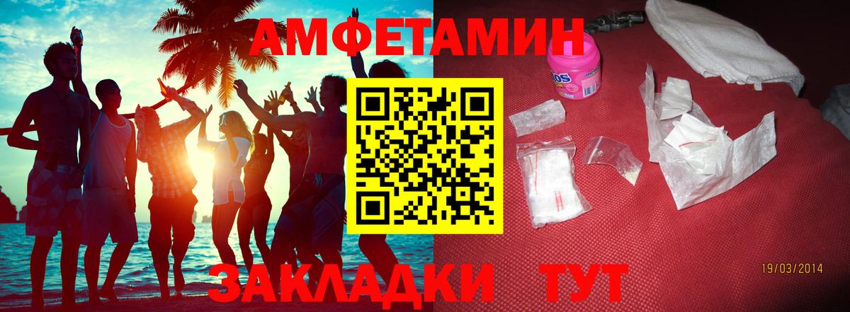 Стрежевой  МЕТАМФЕТАМИН винт  МЕТАМФЕТАМИН  Вход с VPN  МЕТАМФЕТАМИН винт 