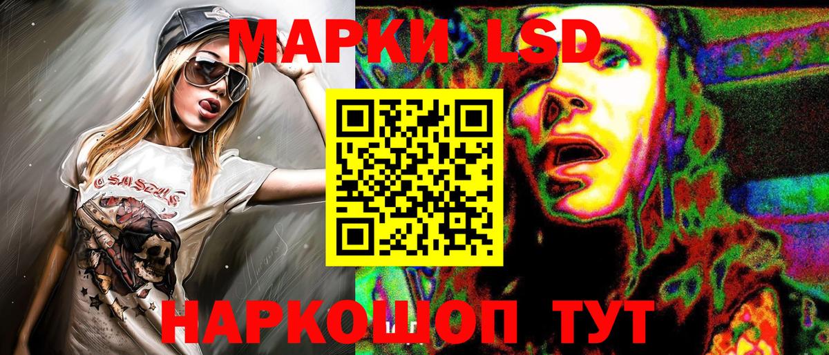 Марки NBOMe 1500мкг  Марки NBOMe 1500мкг  Вход с VPN  Стрежевой 