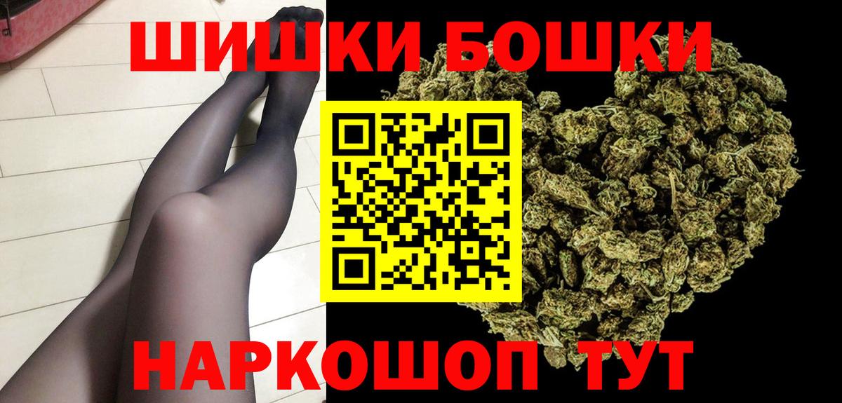 Шишки марихуана индика Стрежевой